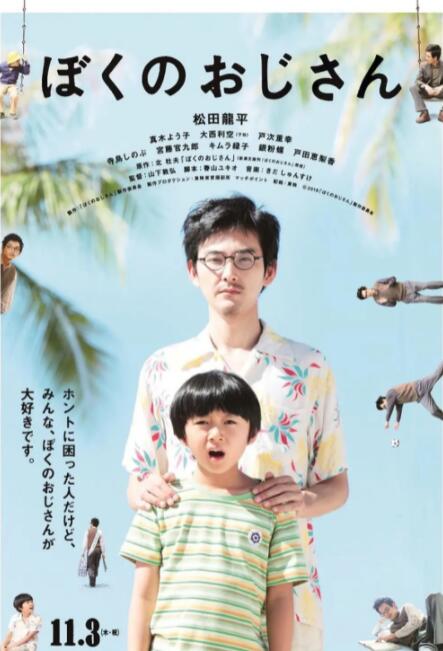 被老头扒开腿糟蹋h